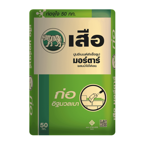 ปูนก่ออิฐมวลเบา เสือมอร์ตาร์ ขนาด 50 กก.