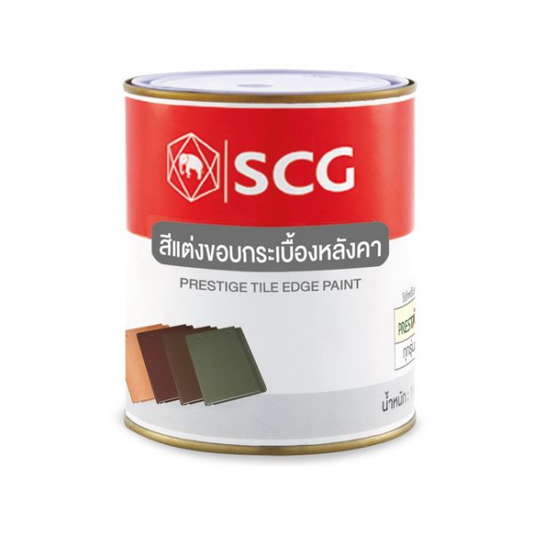 สีแต่งขอบกระเบื้อง เอสซีจี สำหรับหลังคาเพรสทีจ เอ็กชิลด์