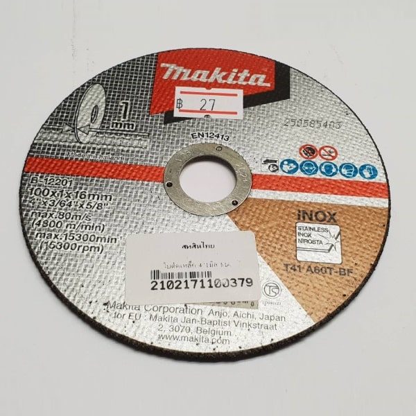 ใบตัดเหล็ก 4 นิ้ว1มิล MAKITA B-12201