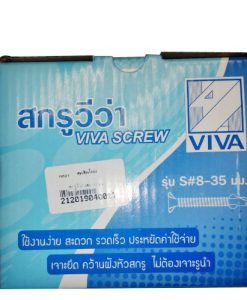 สกรู 35มม.#8 มีปีกคว้านหัว วีว่า (500 ตัว)
