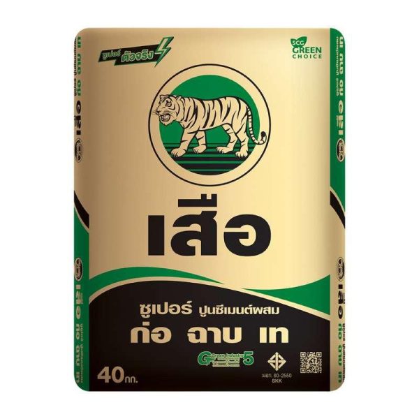 ปูนฉาบ  เสือซีเมนต์ ซูเปอร์ ขนาด 40 กก.