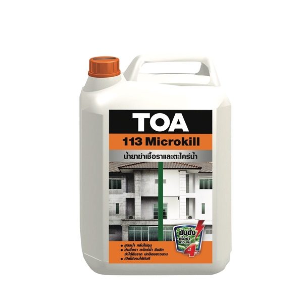 TOA 113 Microkill-ทีโอเอ 113 ไมโครคิล ขจัดเชื้อรา ตะไคร่น้ำ