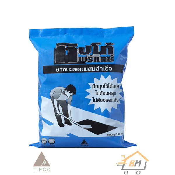 ยางมะตอยชนิดเทผสมสำเร็จ 20 กก.  ตราทิปโก้ พรีมิกซ์