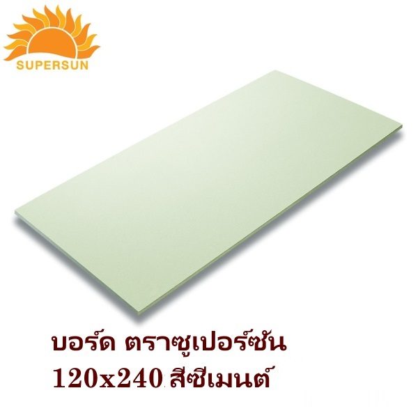 supersun 03_21-12-2020-1