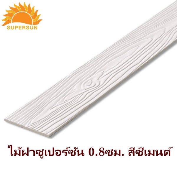 supersun 04_21-12-2020