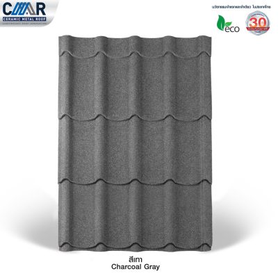 หลังคาเหล็กเซรามิก CMR รุ่น มาตรฐาน ขนาด 76 x 120 ซม. สีเทา Charcoal Grey