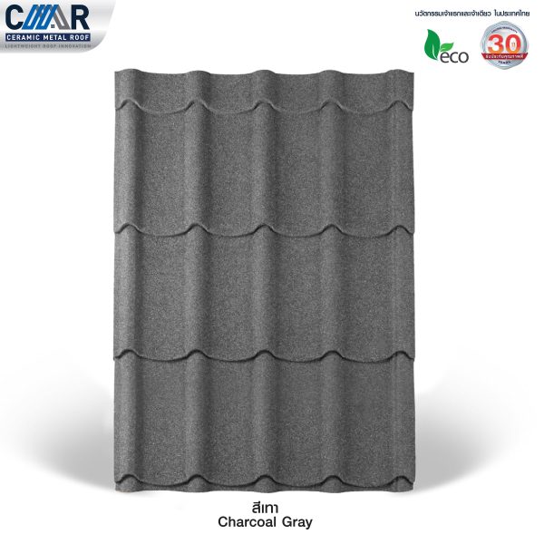 หลังคาเหล็กเซรามิก CMR (Ceramic metal roof)-สีเทา