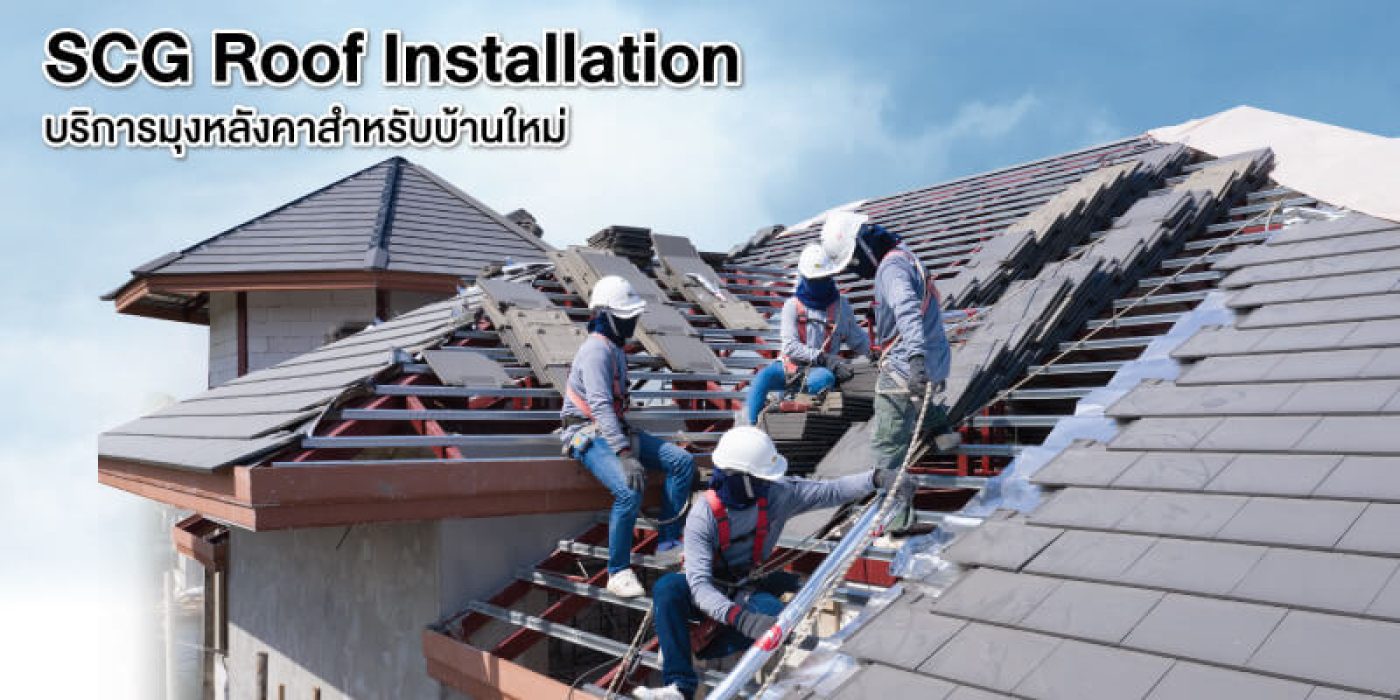 SCG HOME EXPERT %sep% Housing Expert ปทุมธานี ครบจบในที่เดียว %count(varname)%
