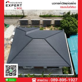 Template โปรลงFB