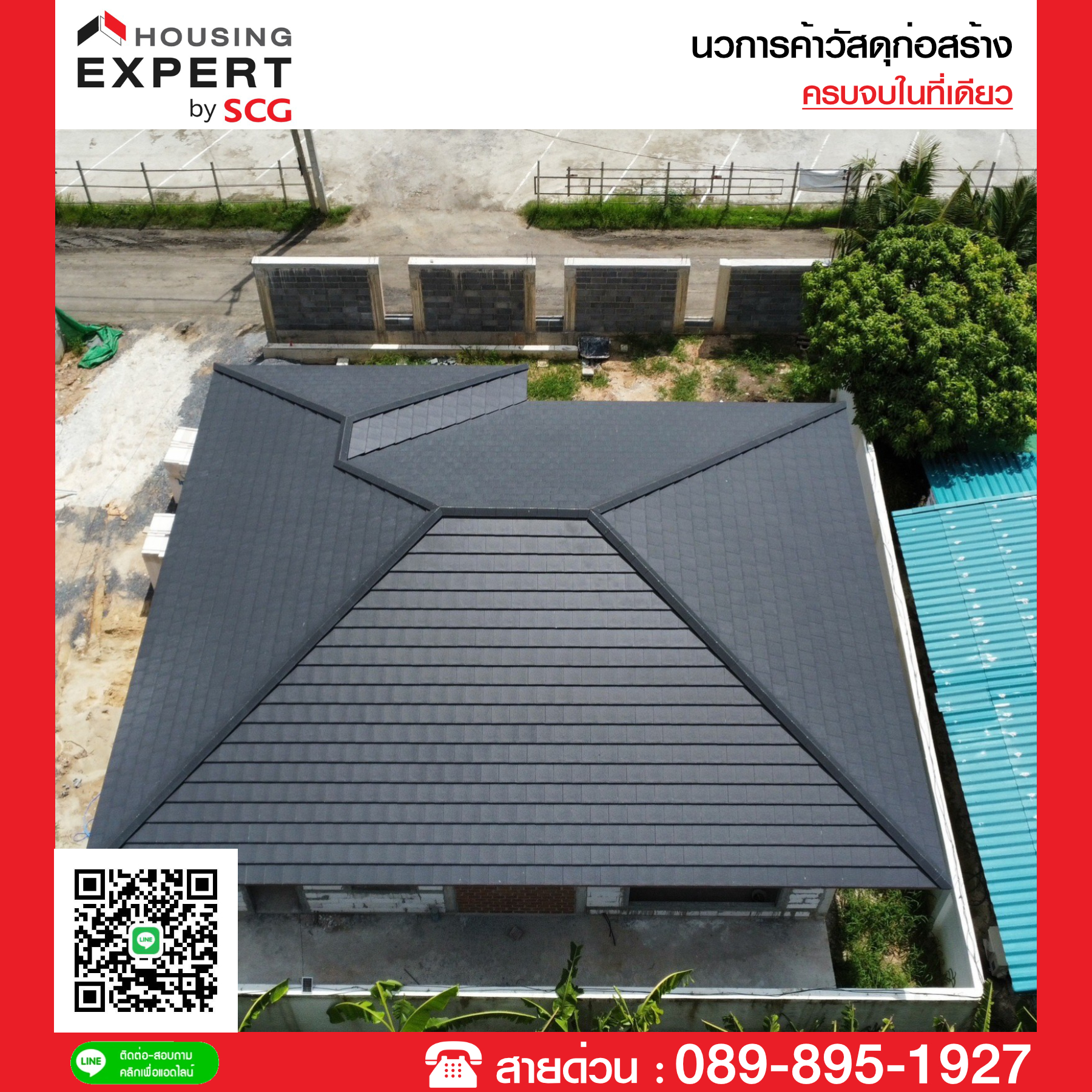 Template โปรลงFB