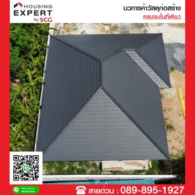 Template โปรลงFB