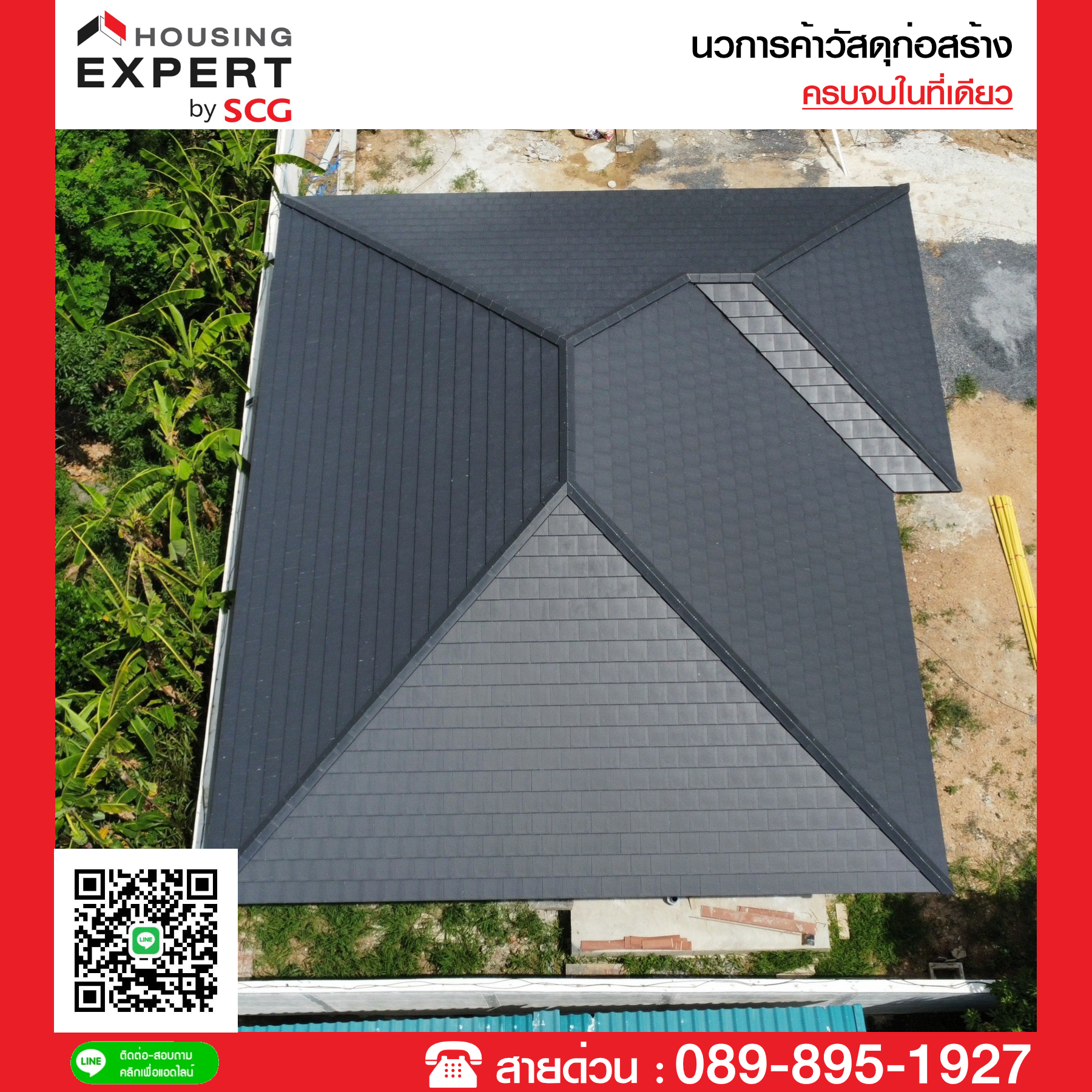 Template โปรลงFB