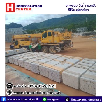 ส่งสินค้า ไม้ฝา เอสซีจี รุ่นโคโลเนียล ขนาด 20X300X0.8 ซม. สีงาช้าง