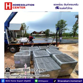 ส่ง กระเบื้องหลังคาคอนกรีต เอสซีจี รุ่นเพรสทีจ เอ็กชิลด์ เคลาดี้ เกรย์