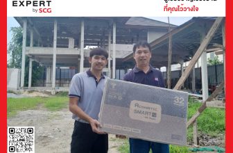 แจกไปอีกแล้ว กับ Package OWNER FAMILY