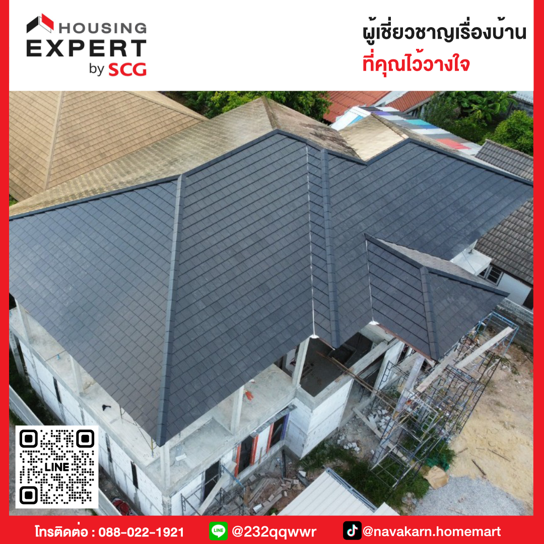 รีวิว2