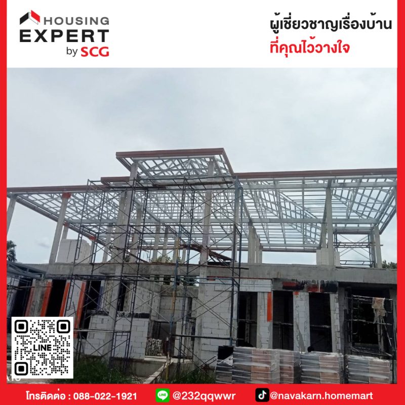 รีวิว3