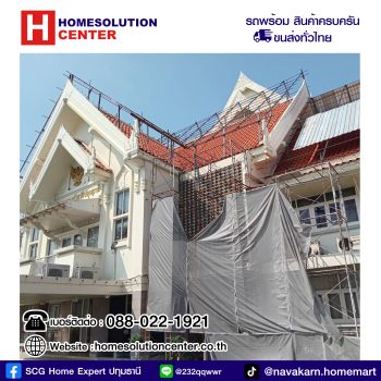 ขอขอบคุณ ศาลากลางจังหวัดปทุมธานี ที่ได้เลือกไว้วางใจให้ SCG Home Expert ปทุมธานี (นวการค้าวัสดุก่อสร้าง)