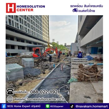 ขอขอบคุณ สำนักงานตำรวจแห่งชาติ ที่เลือก บล็อกปูพื้น เอสซีจี รุ่น แผ่นปูทางเท้า 40X40X4 ซม. , ขอบคันหิน เอสซีจี