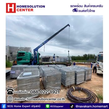 ขอขอบคุณ WISDOM PROPERTY DEVELOPMENT ที่เลือก เพรสทีจ เอ็กซ์ชิลด์ เคลาดี้ เกรย์