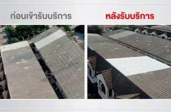 ซ่อมหลังคาบ้านทาวน์เฮาส์