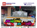 “SCG Home Expert ปทุมธานี” เพจใหม่กระแสแรง วัสดุก่อสร้างขายอย่างนี้ก็ได้หรอ