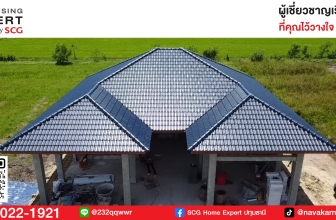 เพราะถ้าหากหลังคา เปรียบเสมือน หมวกของบ้าน สร้างบ้าน สร้างอาคาร สร้างสำนักงาน คิดถึงเรา Housing Expert by SCG ที่สาขาปทุมธานี (นวการค้าวัสดุก่อสร้าง)