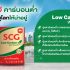 Housing Expert by SCG รวมทุกบริการงานติดตั้งเรื่องบ้านจากเอสซีจี