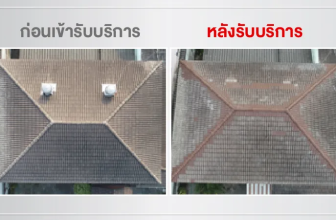 ซ่อมหลังคาบ้านเดี่ยว