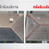 ขอขอบคุณ สำนักงานตำรวจแห่งชาติ ที่เลือก บล็อกปูพื้น เอสซีจี รุ่น แผ่นปูทางเท้า 40X40X4 ซม. , ขอบคันหิน เอสซีจี
