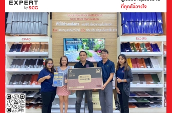 แจกไปแล้ว กับ Package OWNER FAMILY